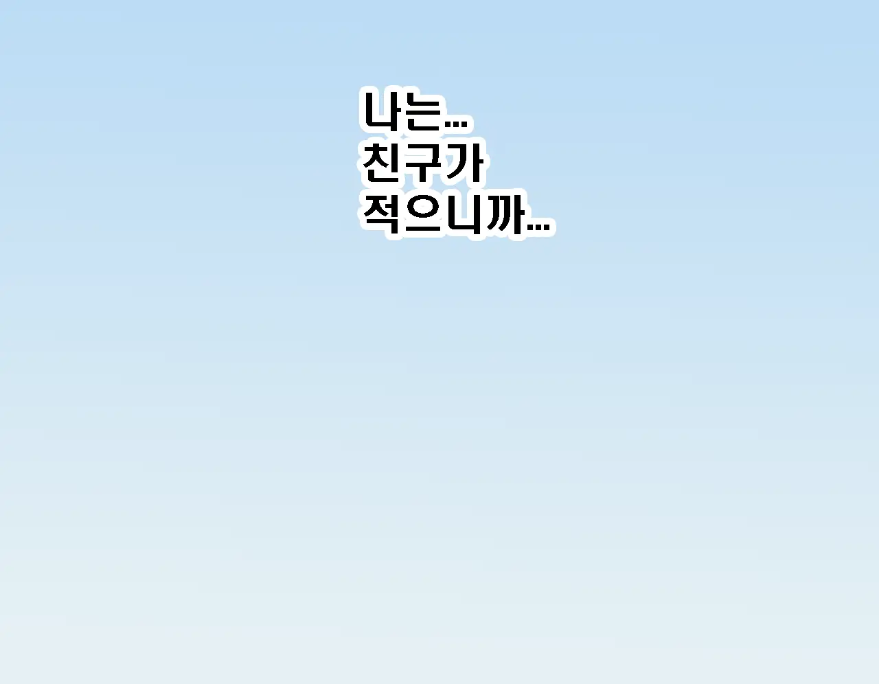 Saimin Seikyouiku 3